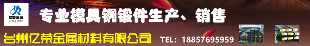 中国一重