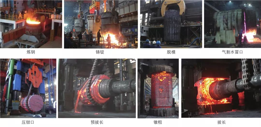 大型锻件坯料的制造流程.jpg