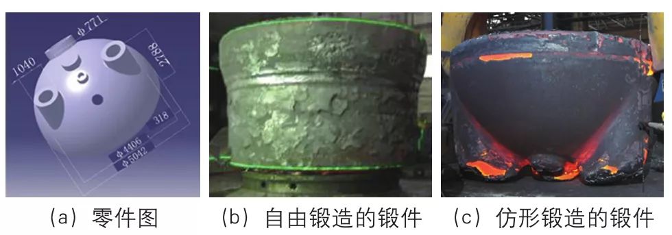 CAP1400蒸汽发生器水室封头锻件从自由锻造到仿形锻造.jpg