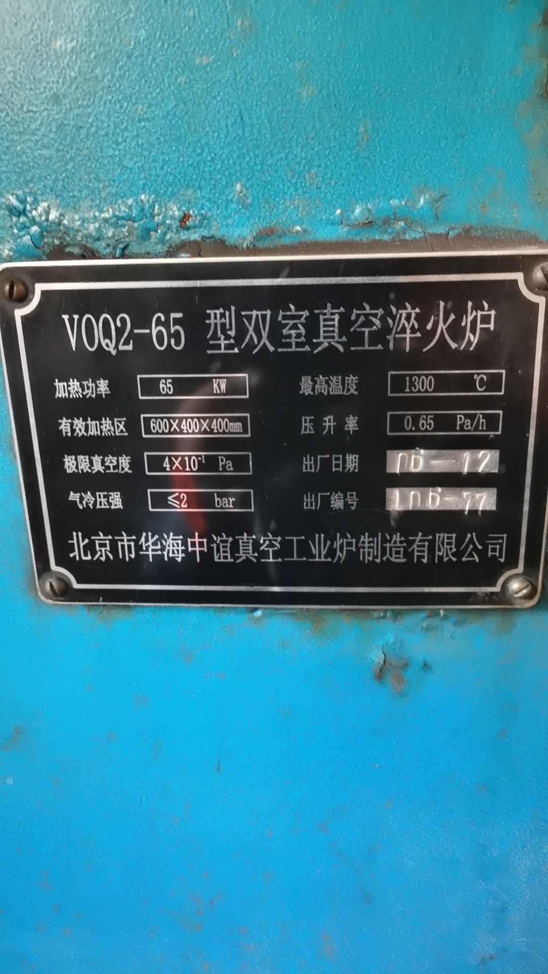 mmexport1701136219493.jpg