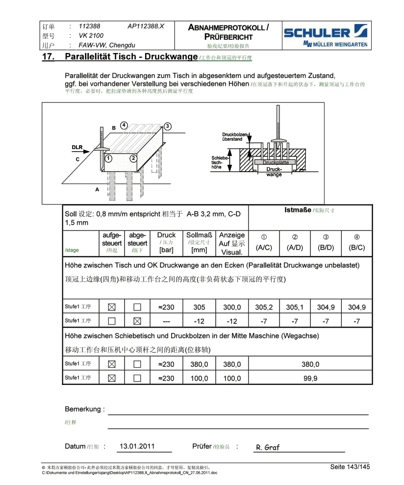 mmexport1702603719898.jpg