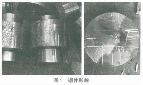 锻件心部裂纹.PNG