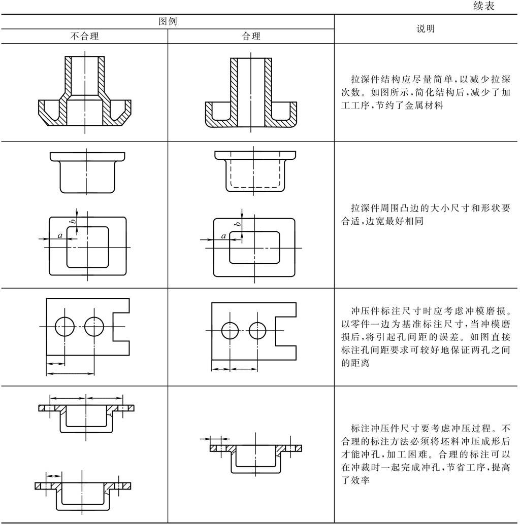 weread_image_549587853639514.jpeg