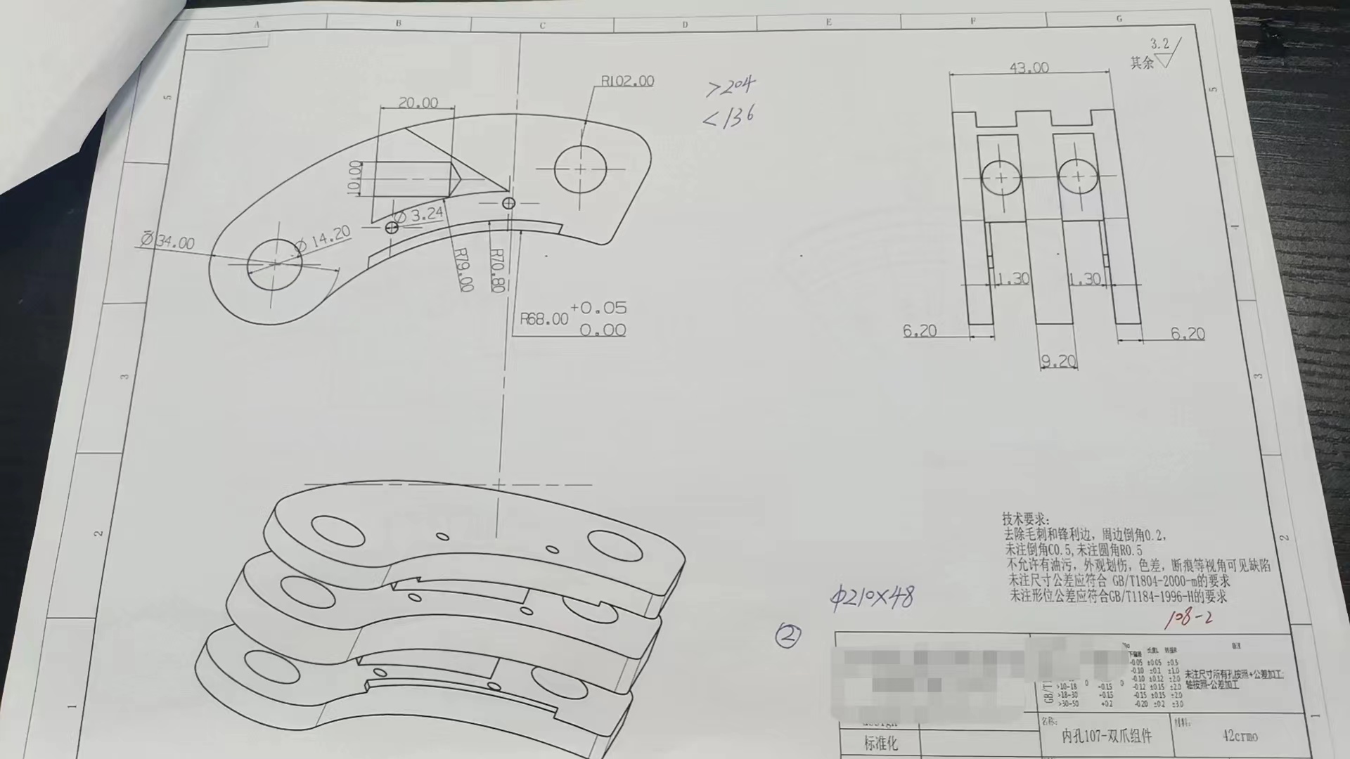 mmexport1708158612845.jpg