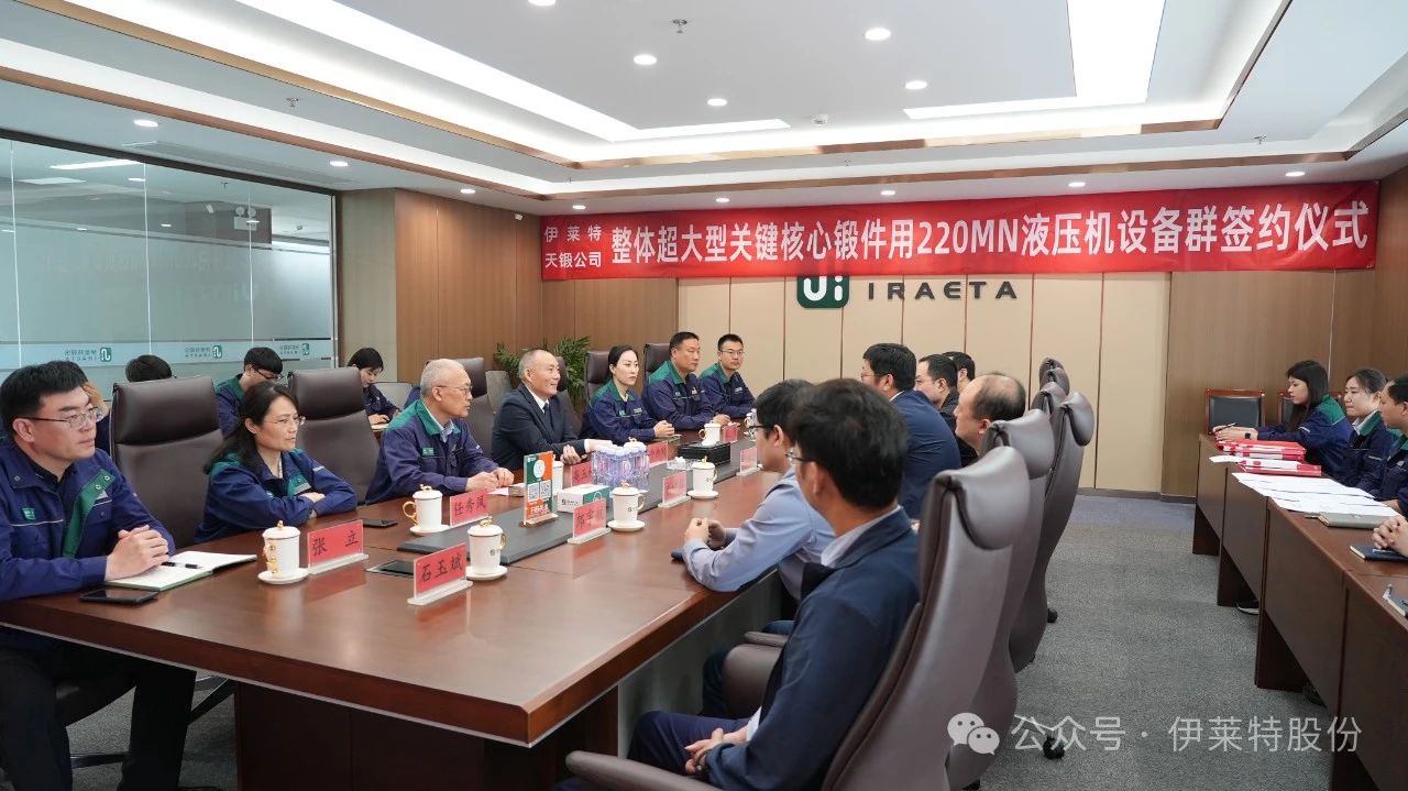 伊莱特.jpg