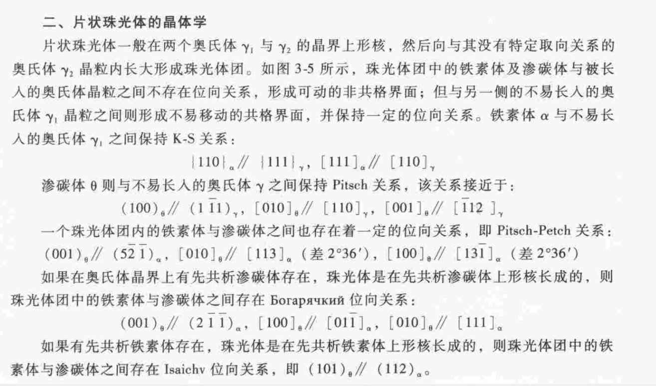 ！！！！QQ图片20240803204434.jpeg