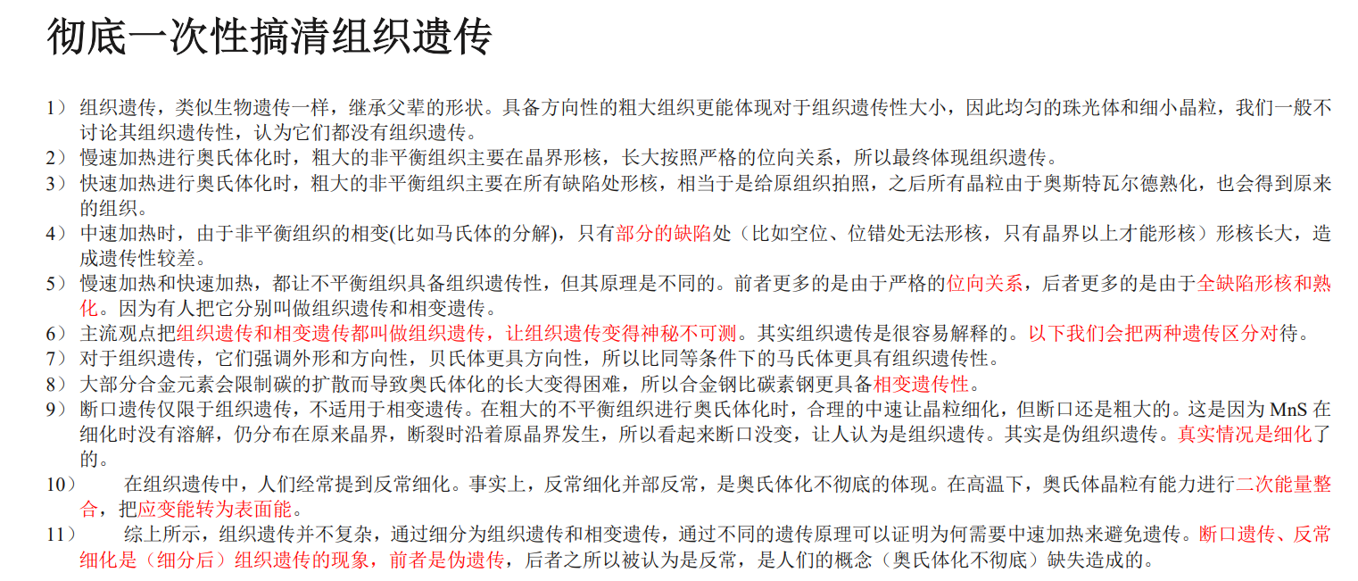！！！QQ图片20240808180052.png