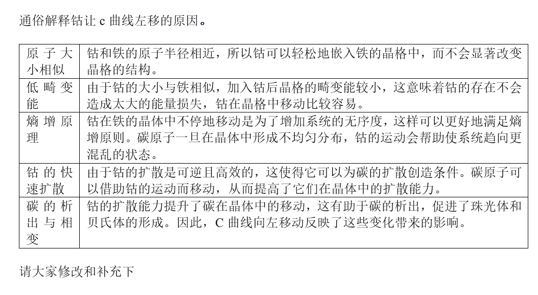 ！！微信图片_20240922100003.png