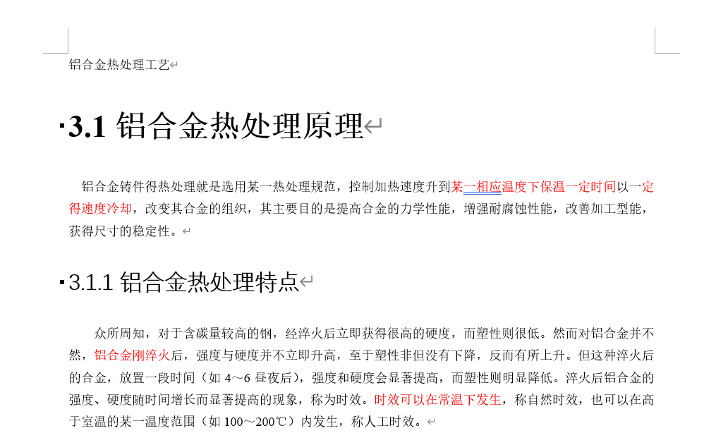 微信图片_20241015133126.png